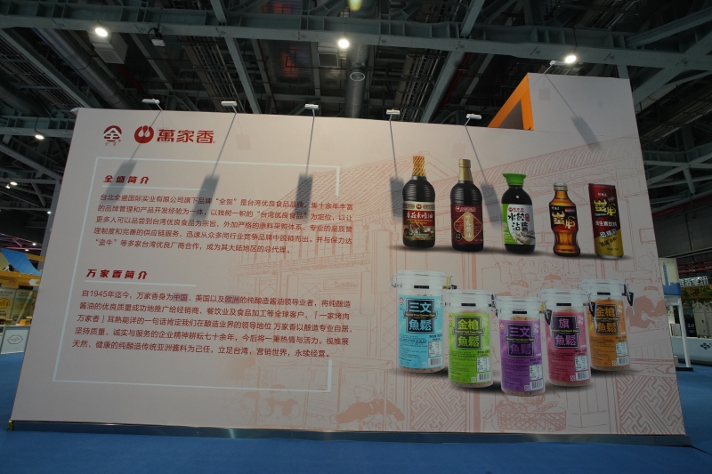 第五屆進(jìn)口博覽會(huì)現(xiàn)場(chǎng)照片